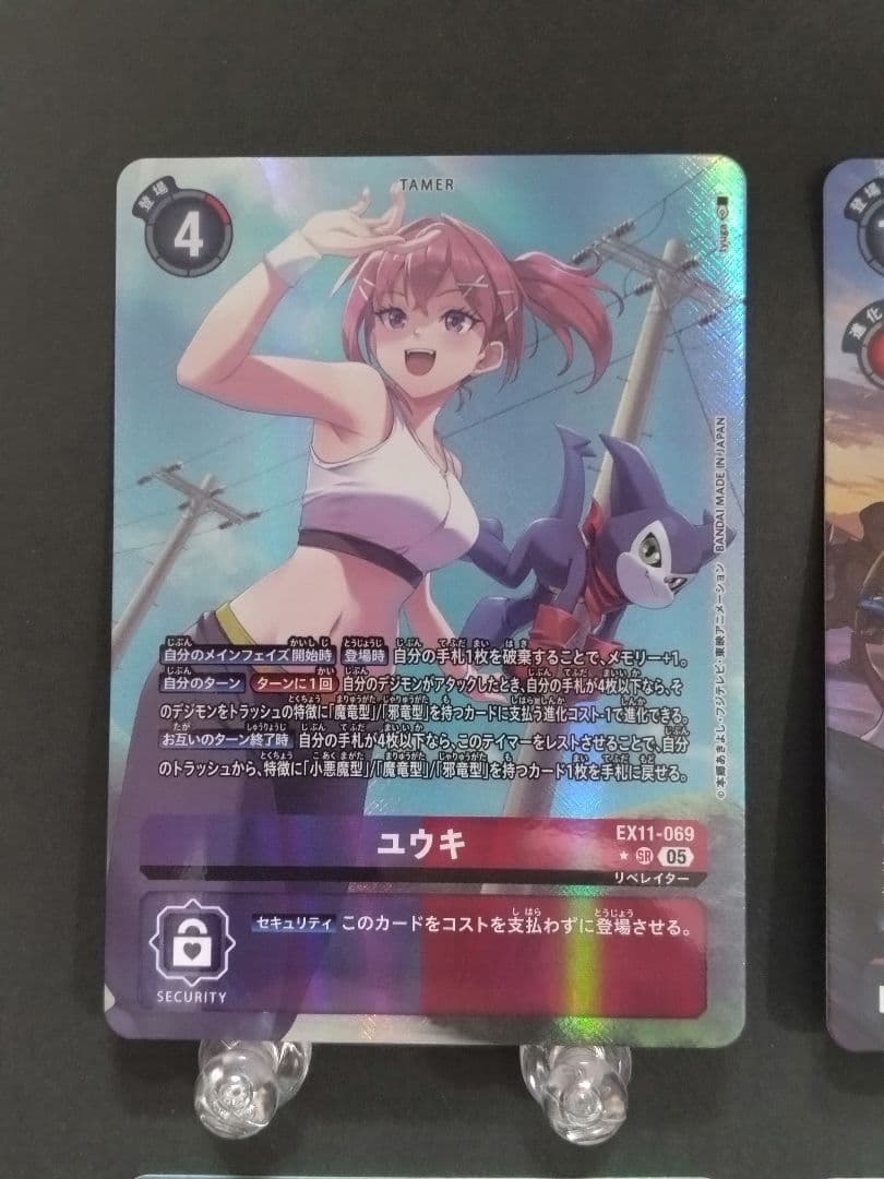 デジモンカード DAWN OF LIBERATOR 4枚セット - メルカリ