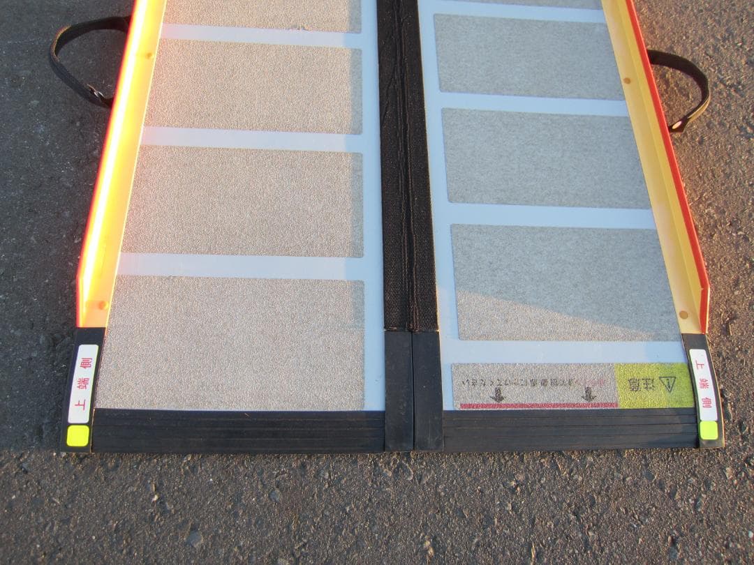 ①超硬美品 ケアスロープ 1m 100cm 高圧洗浄済 定価8.5万 送料込