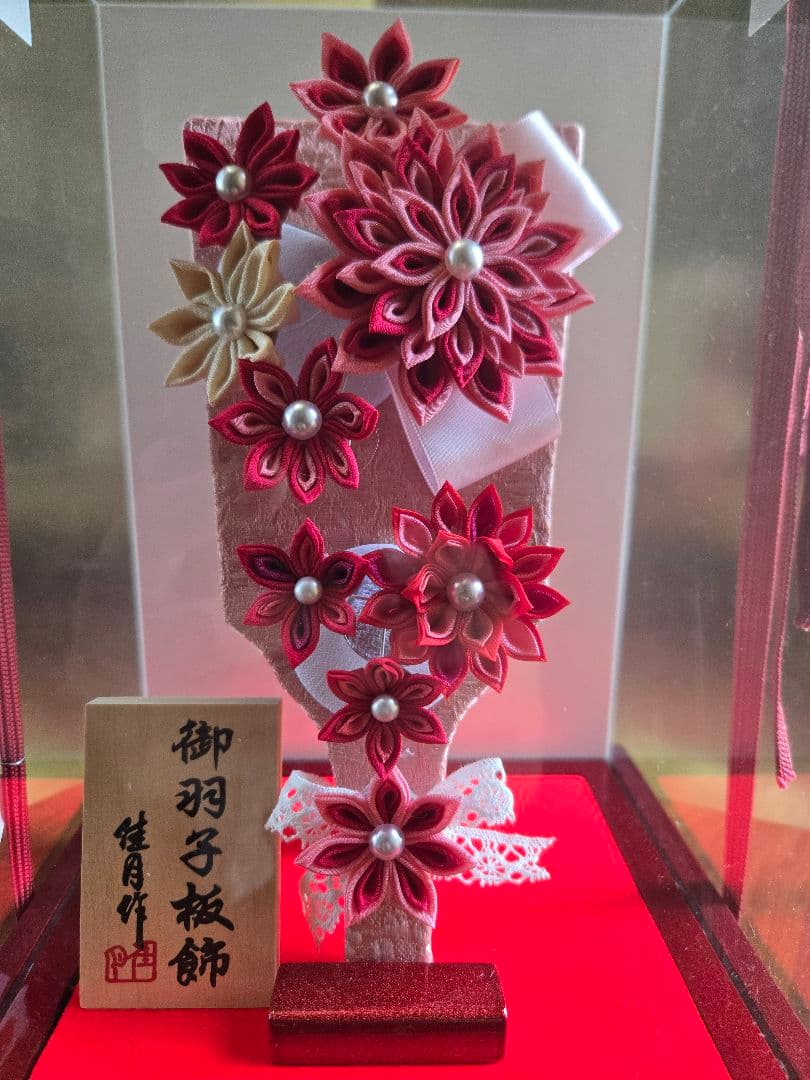 【展示品限り】正月飾り　羽子板　ケース飾り　※閉店セール　H10