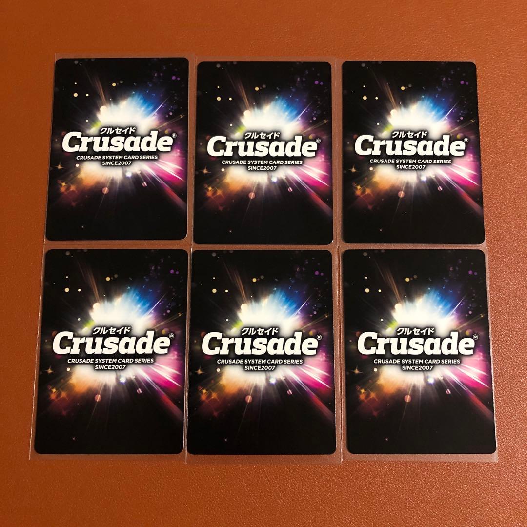 Sunrise Crusade レイズナーザブングルデッキ