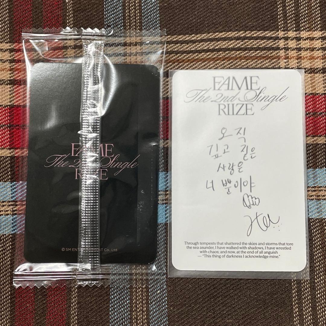 RIIZE FAME catalog ktown4u ラキドロ トレカ ソヒ - メルカリ