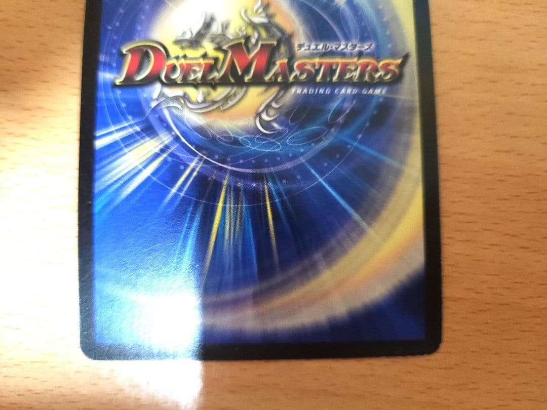 聖鎧亜キング・アルカディアス シークレット