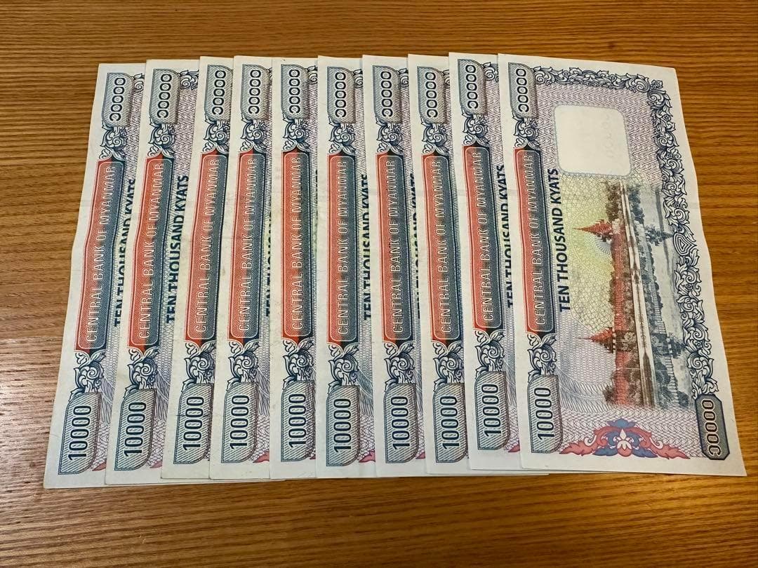 ミャンマーチャット10,000チャット30枚 300,000チャット