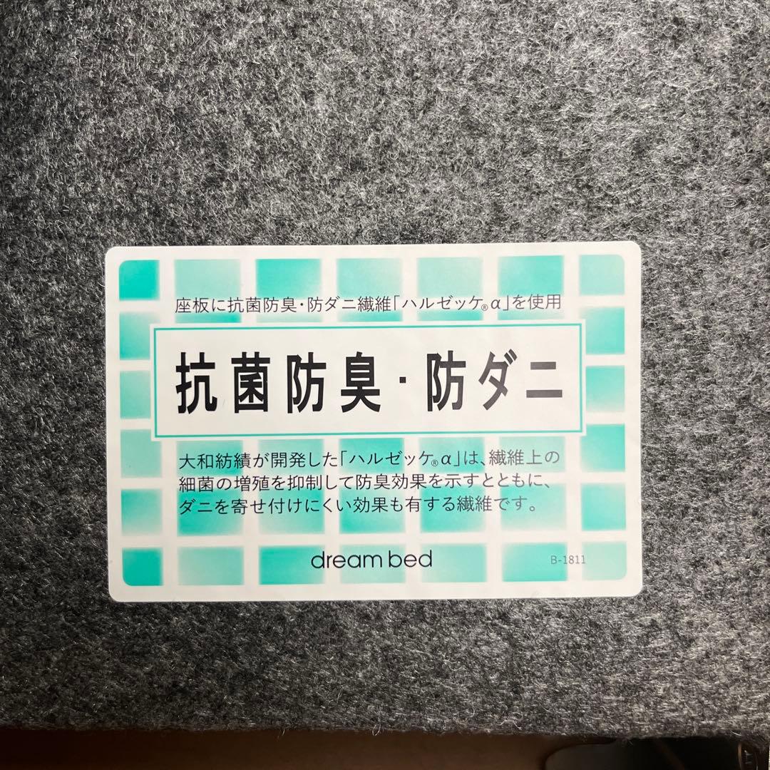 ドリームベッド　セミダブル　フレームのみ