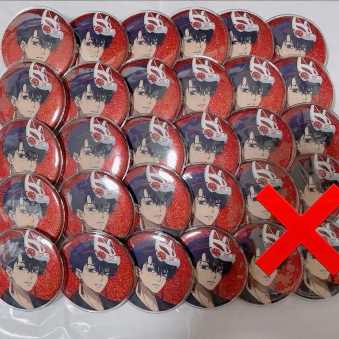 サカデイ 和洋折衷 缶バッジ なつき