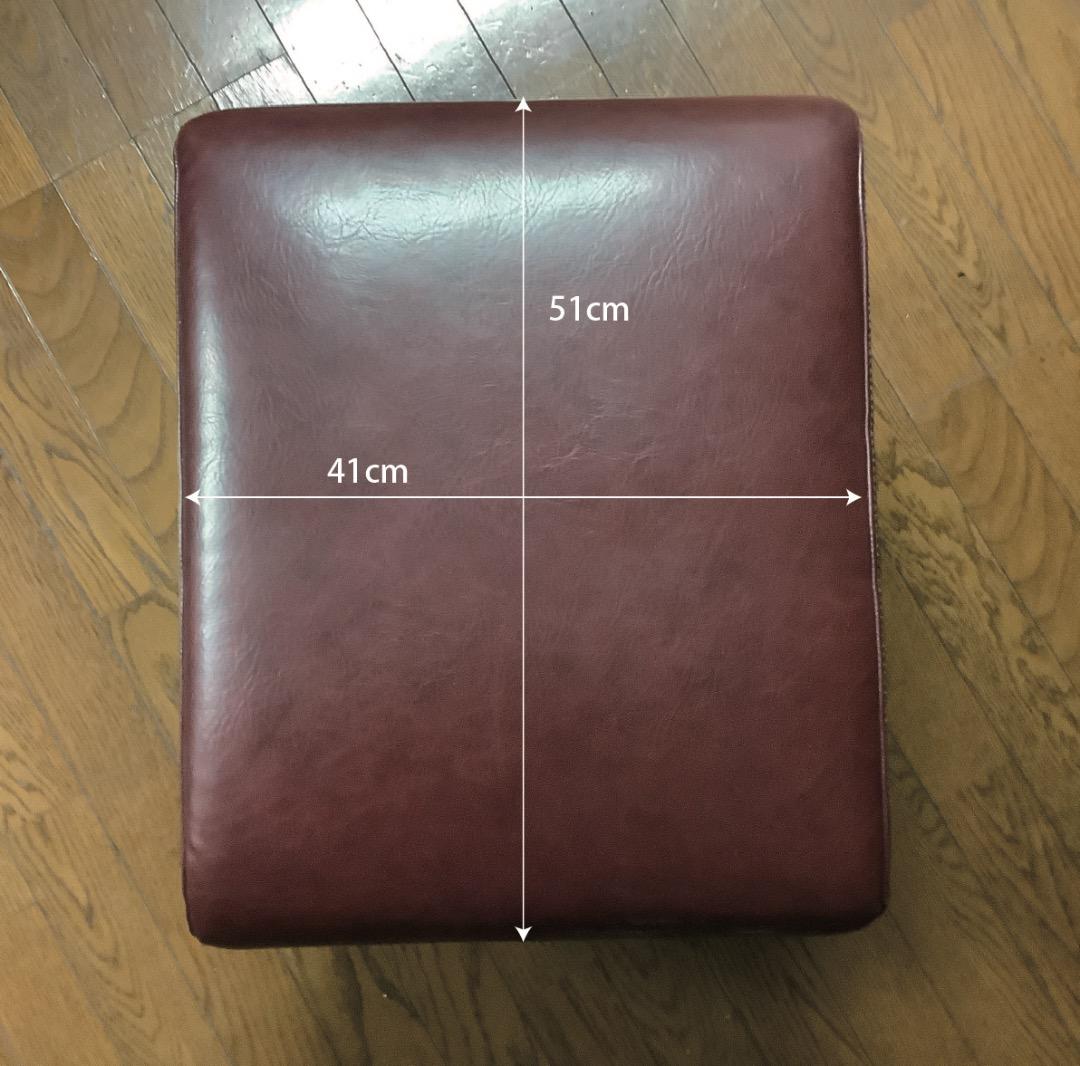 ビンテージ風　オットマン　合皮レザー　ボルドーカラー