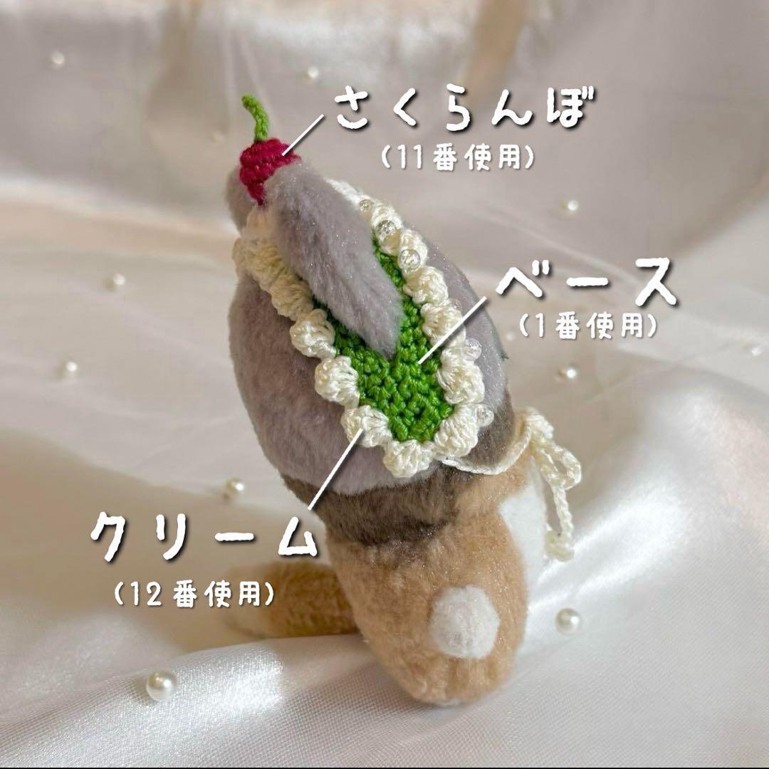 ヘッドドレス オーダーページ ちみけも 10cm ぬい服 - メルカリ