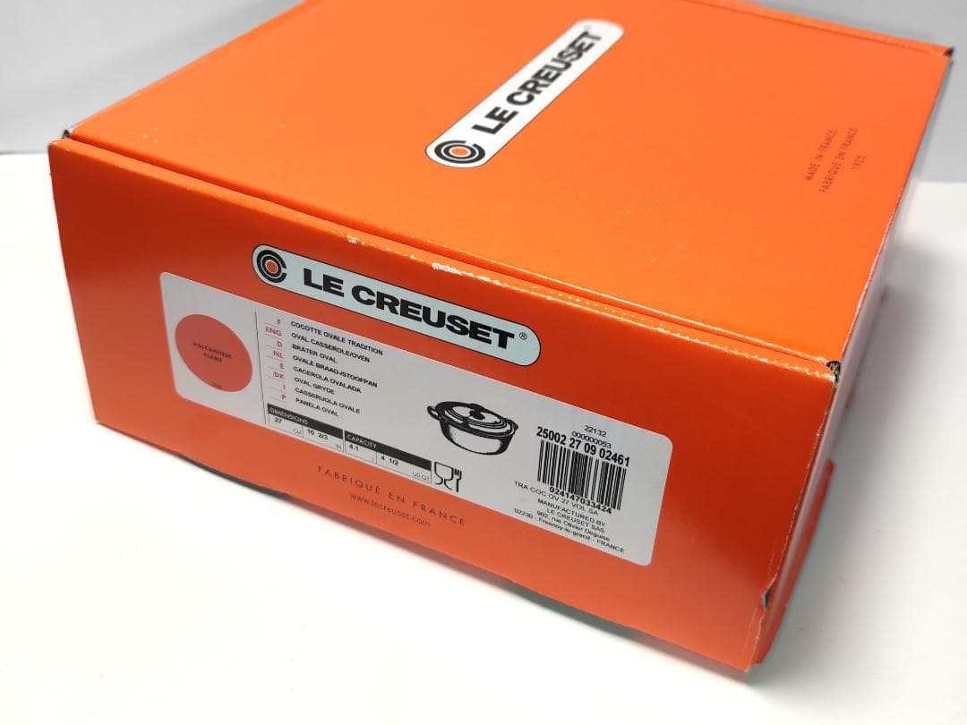 ル・クルーゼ(Le Creuset) 鍋 ココット・オーバル27cm オレンジ