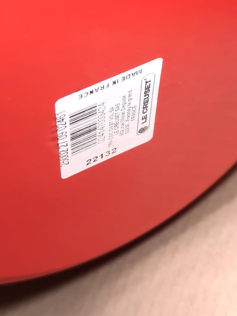 ル・クルーゼ(Le Creuset) 鍋 ココット・オーバル27cm オレンジ