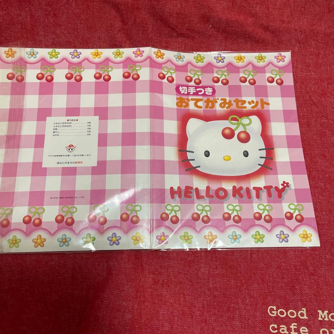ハローキティ さくらんぼキティ (激レア) 21時までのお値下げです