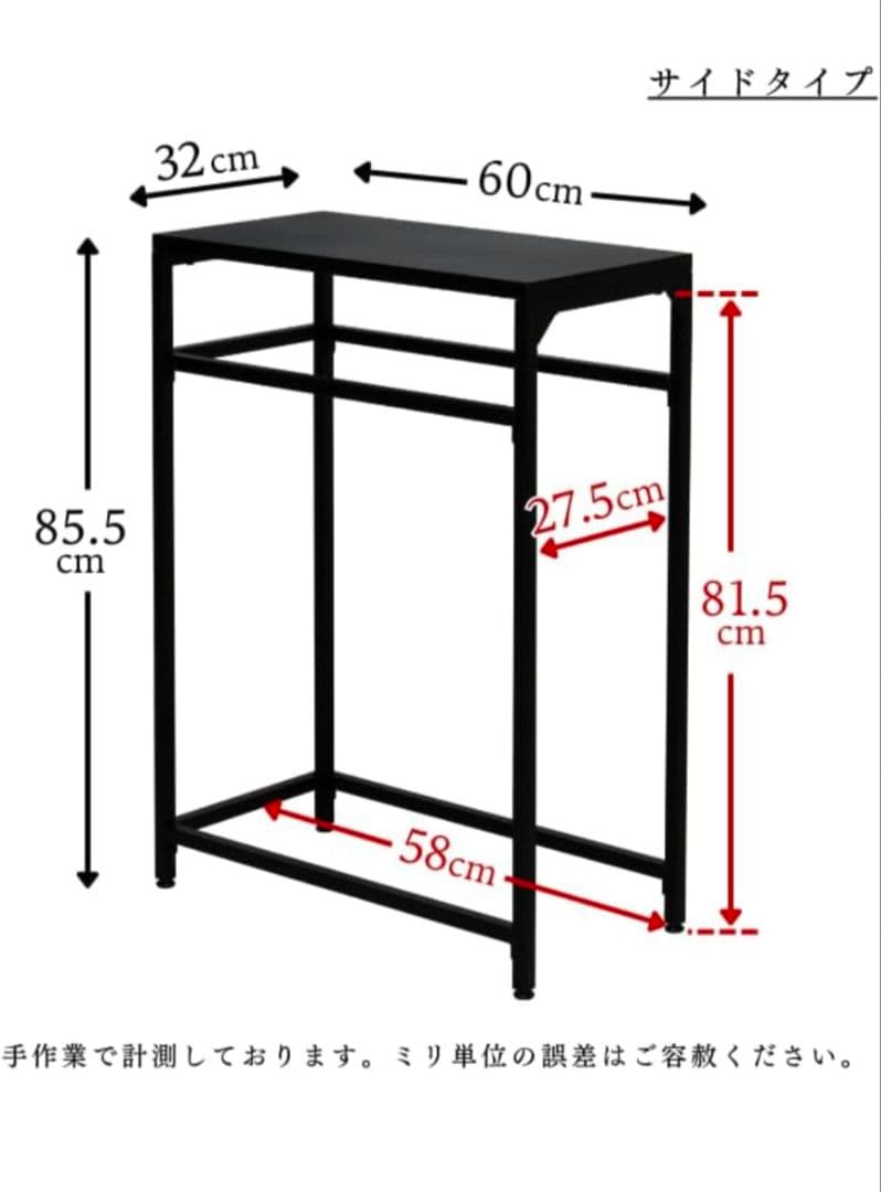 【新品未使用】SD-85-BK　キッチンラック ブラック 幅60cm