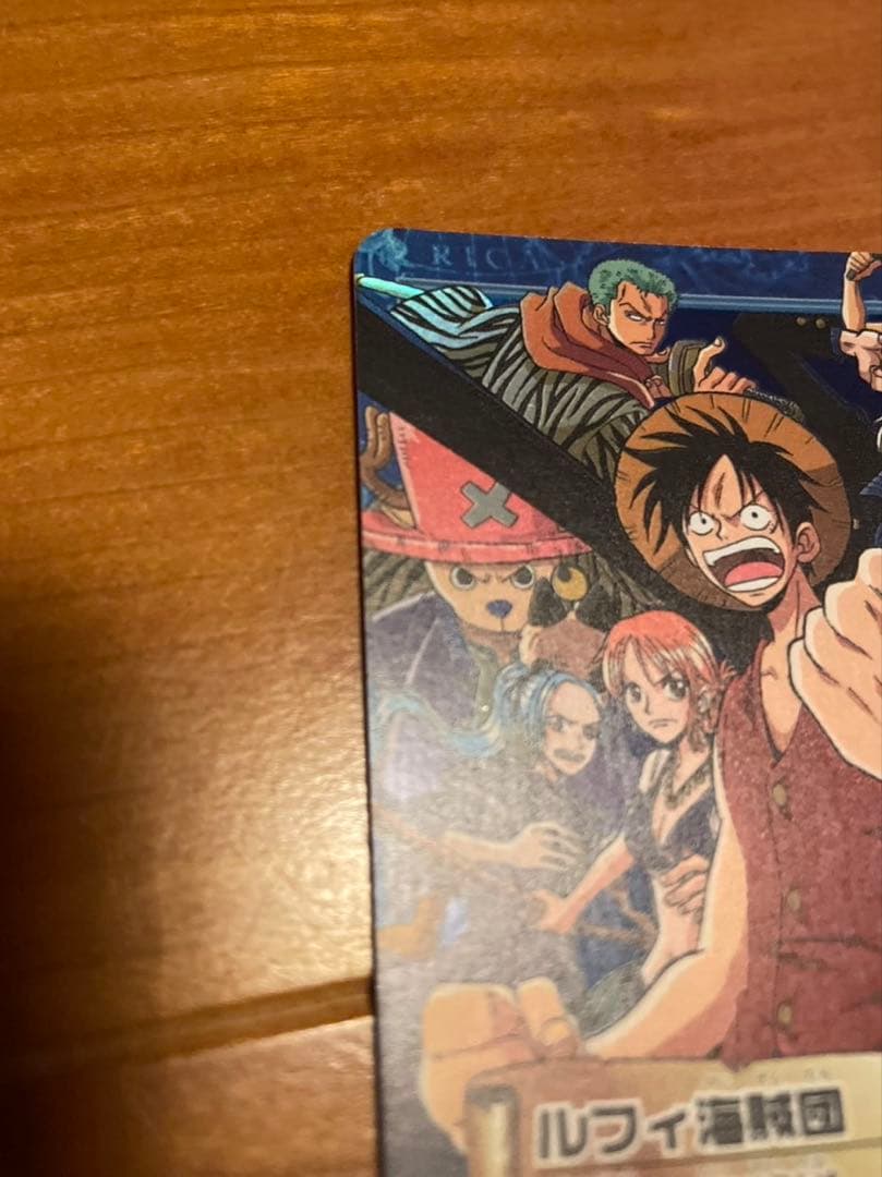 希少】ワンピースカードハイパーバトル ルフィ海賊団 S127 砂上の海賊