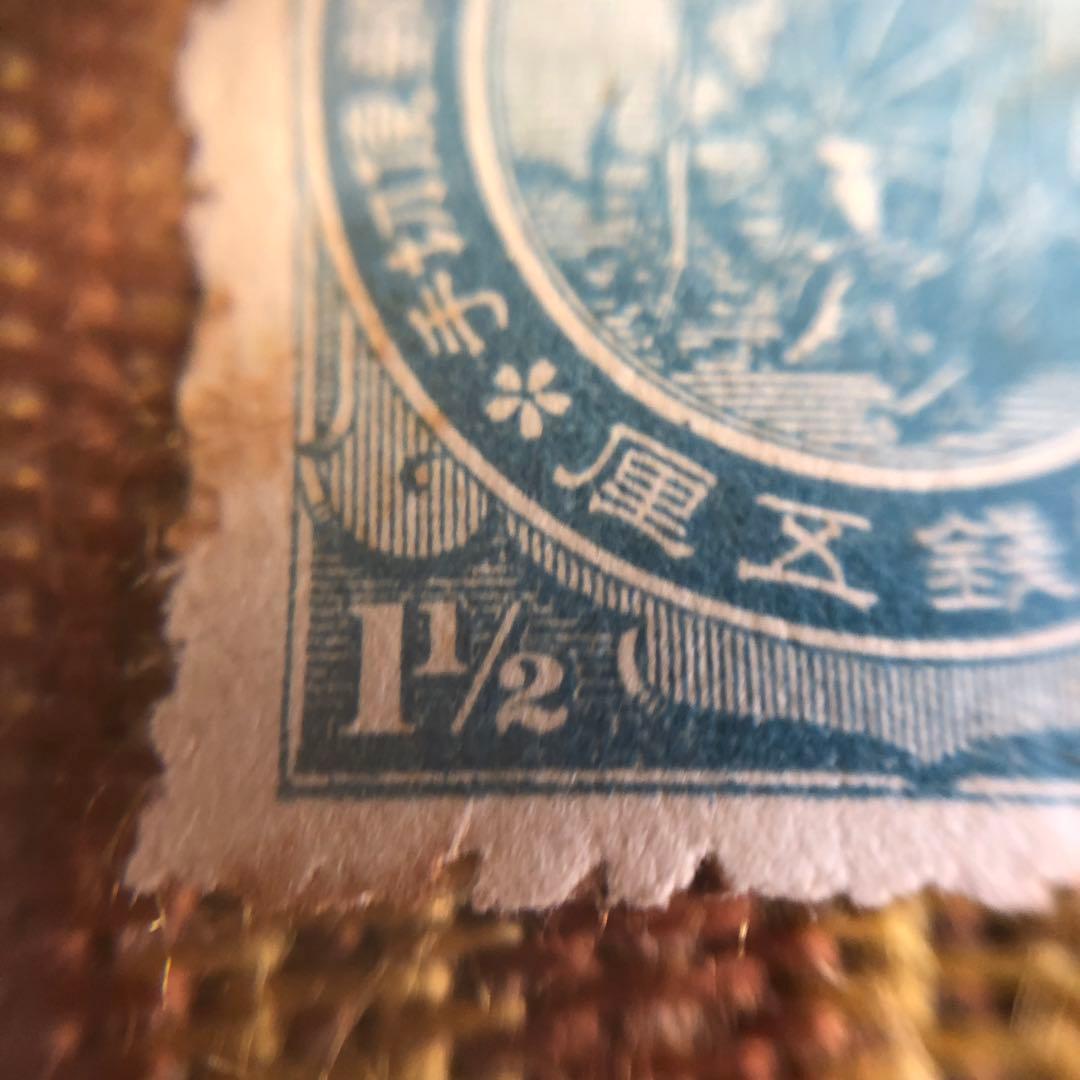 カタログ価39,000円！明治39年 日露戦役凱旋記念切手2種未使用裏糊ツヤピカ