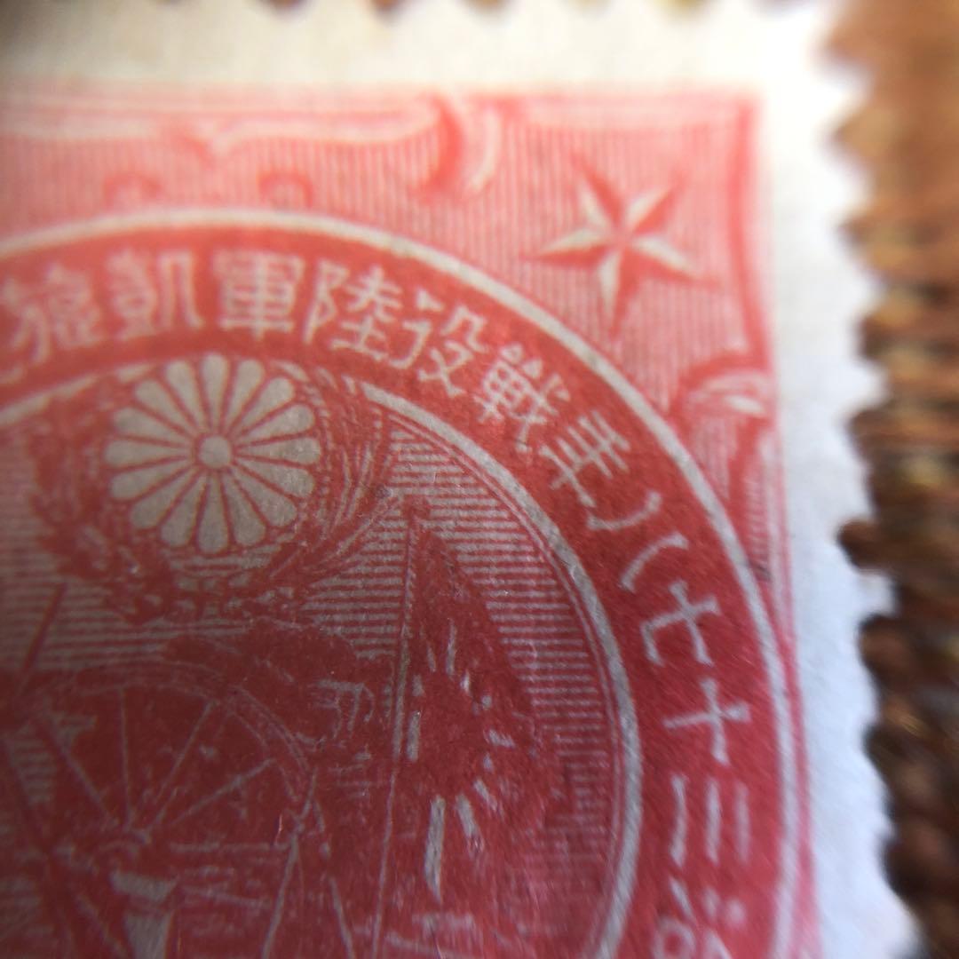 カタログ価39,000円！明治39年 日露戦役凱旋記念切手2種未使用裏糊ツヤピカ