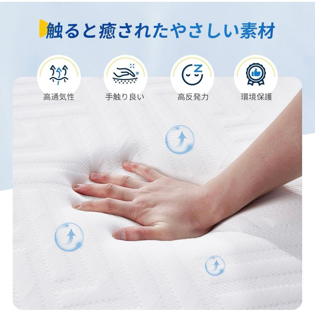 Avenco マットレス クイーン 高反発 極厚20cm ウレタンマットレス