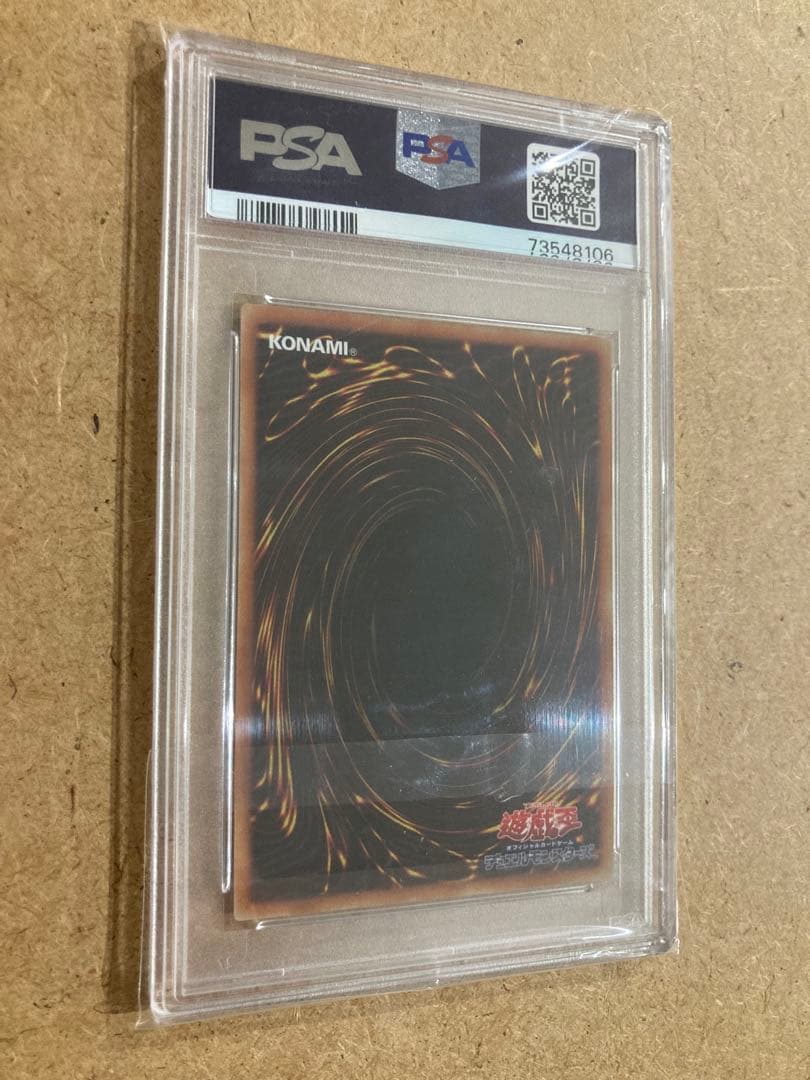 遊戯王 ブラックマジシャン PSA9 初期絵 ウルトラレア 復刻版 - メルカリ