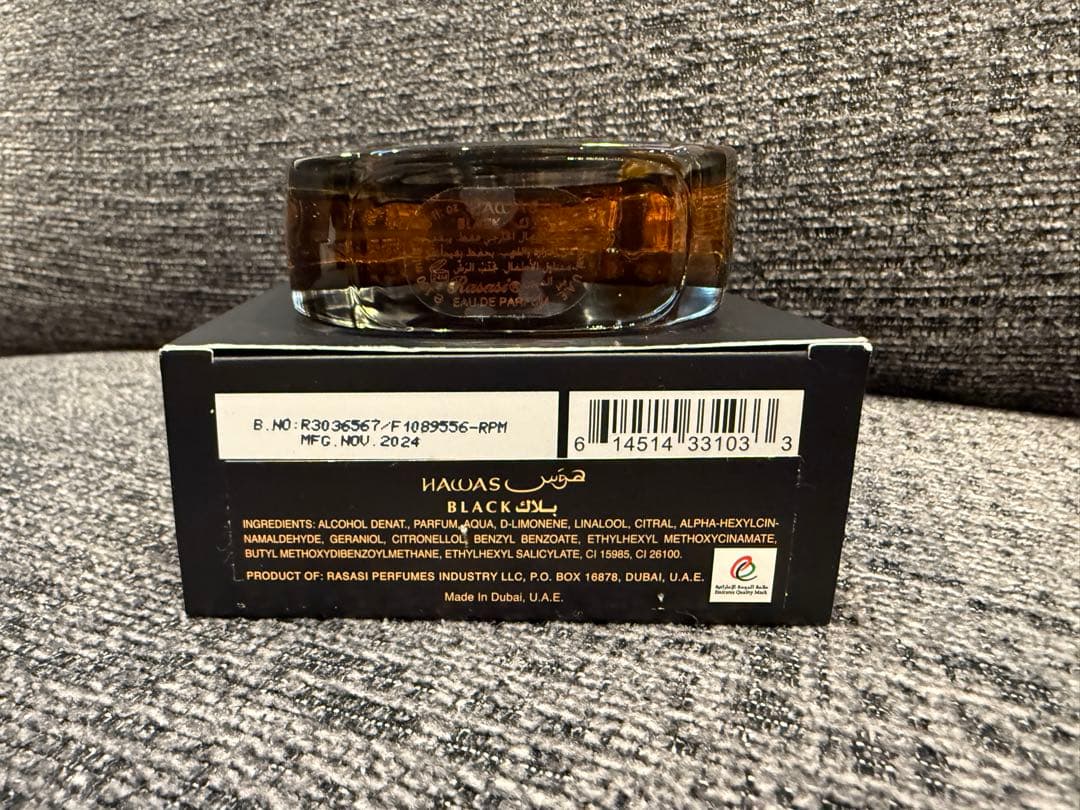 香水(男性用) Rasasi Hawas Black 100ml EDP