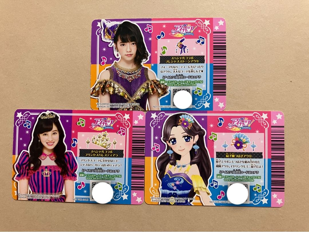 101.アイカツ PRカード まとめ売り アイカツカード - メルカリ