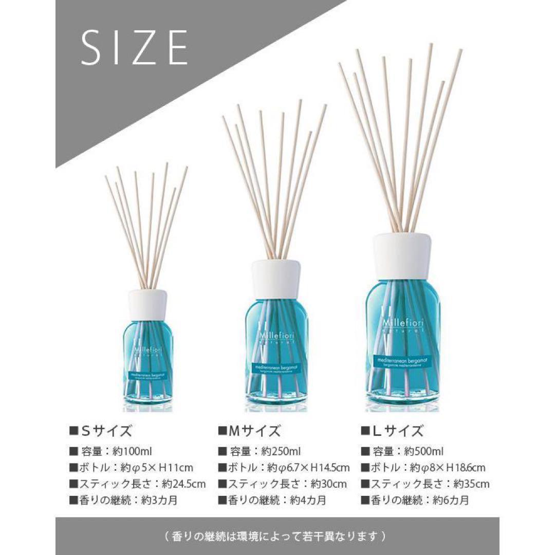 Millefiori フレグランスディフューザー (M) レモングラス
