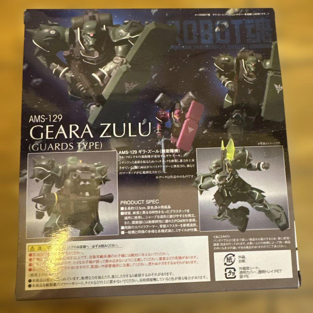 BANDAI ROBOT魂 GEARA ZULU (GUARDS TYPE)