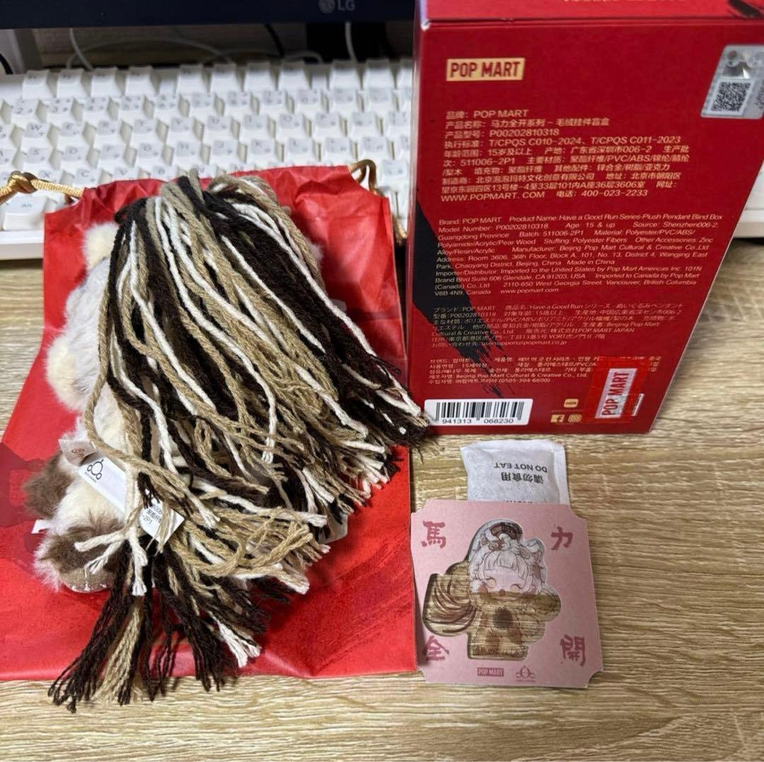 新品 POPMART Have a Good Run スカルパンダ - メルカリ