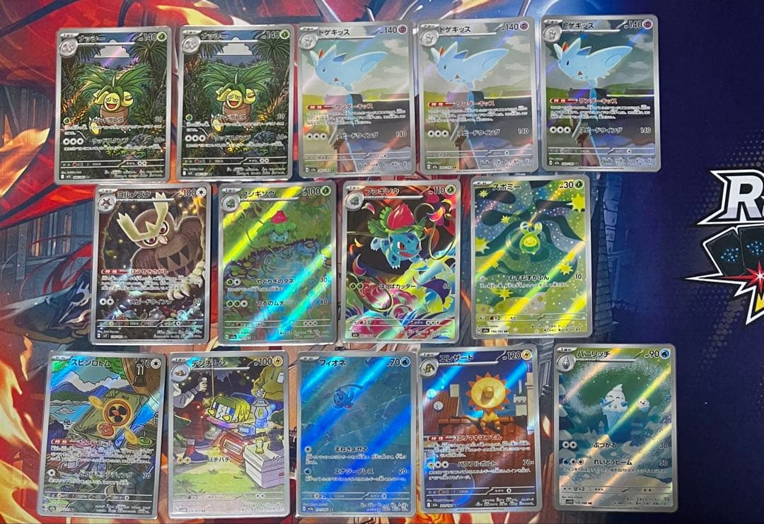 ポケモンカード ar sr 50枚 まとめ売り おまけ