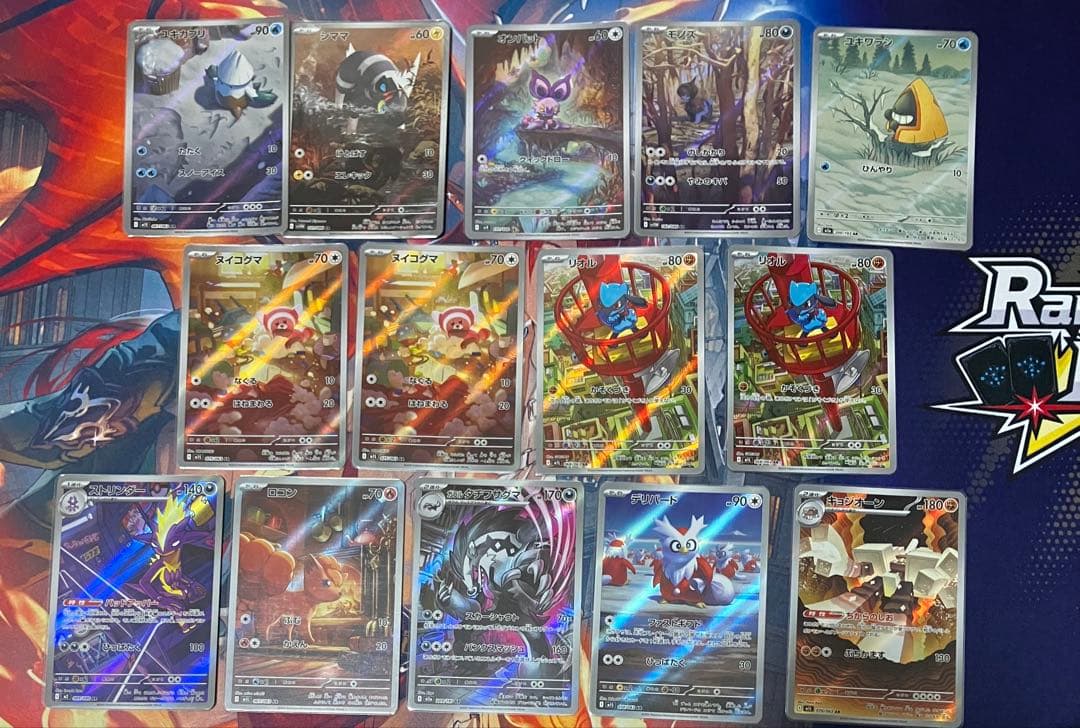 ポケモンカード ar sr 50枚 まとめ売り おまけ