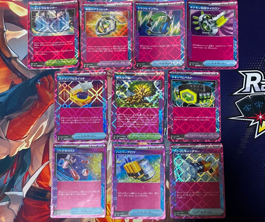 ポケモンカード ar sr 50枚 まとめ売り おまけ