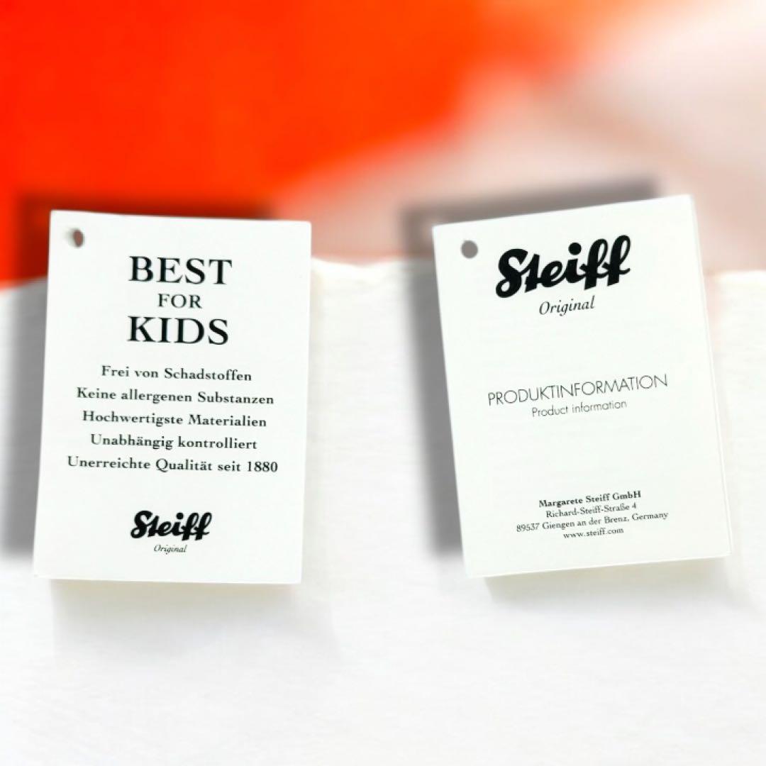 ヤナーヤナ シュタイフ テディベア ルカ ソフトベリー お腹柔らか 証明書