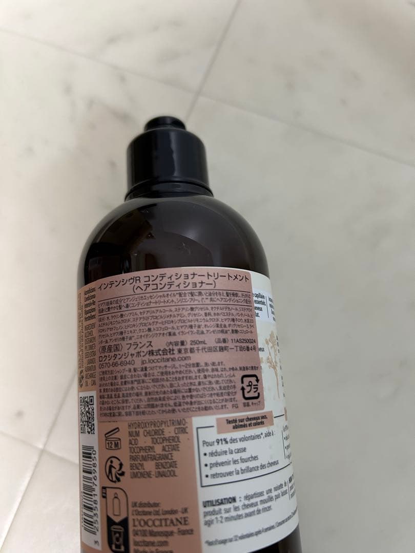 ロクシタン　インテリシヴR シャンプー&コンディショナー　ヘアミルクセラム