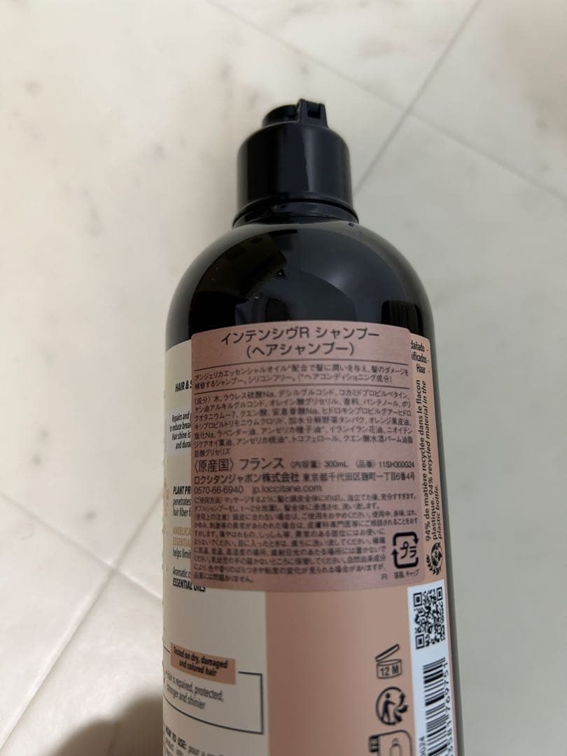 ロクシタン　インテリシヴR シャンプー&コンディショナー　ヘアミルクセラム