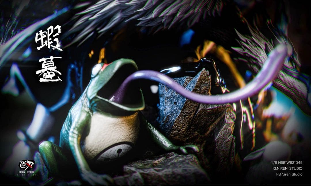 伏黒恵 摩虚羅 フィギュア 呪術廻戦 ガレージキット - メルカリ