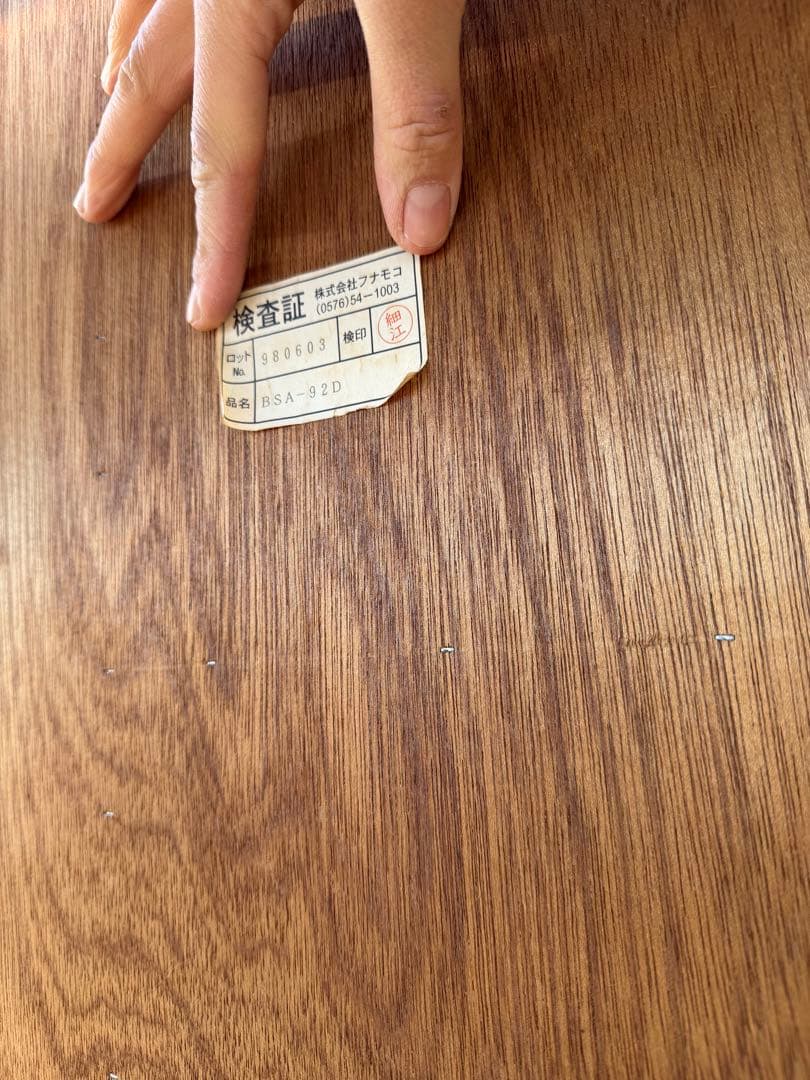 ガラス 木製スライド本棚 フナモコ 収納 おしゃれ モダン funamoco