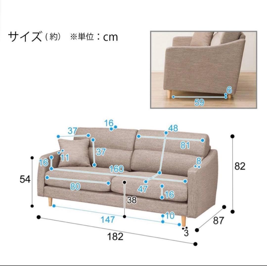 【美品】ニトリ Nポケット 布張り3人掛けソファ クッション付き