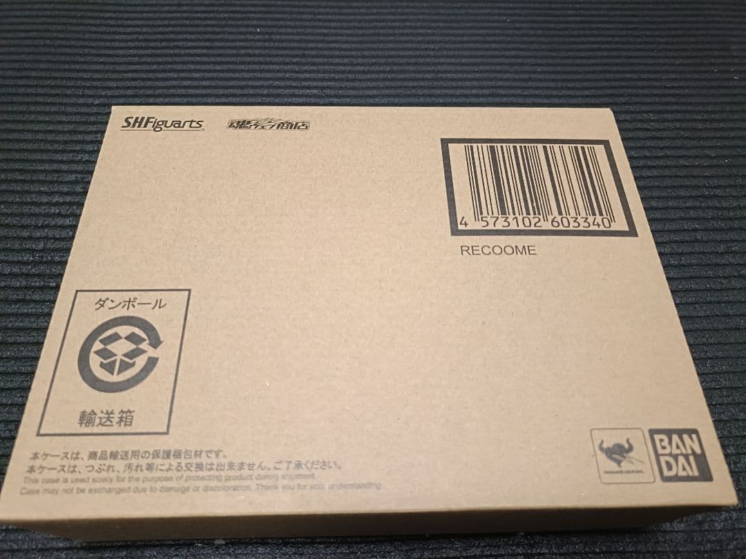 SHFiguarts リクーム