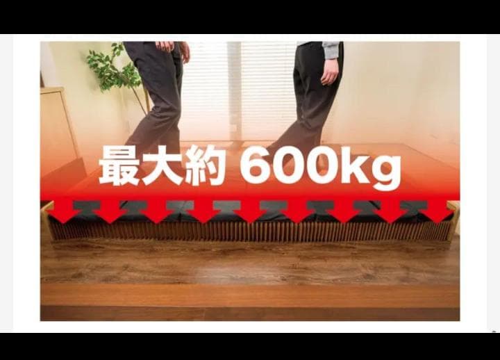 モリリン　アコーディオンベッド