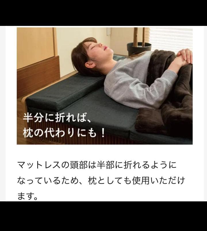 モリリン　アコーディオンベッド