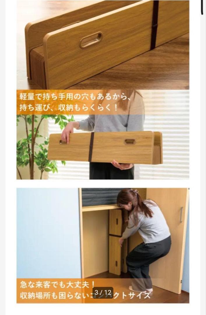 モリリン　アコーディオンベッド