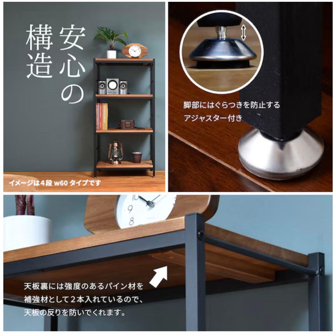 送料込 ニトリ ヴィンテージスタイルのアイアンシェルフ3段(幅90cmブラウン)