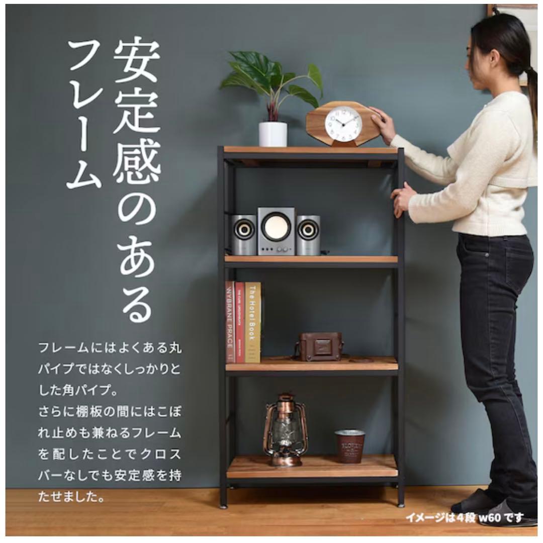 送料込 ニトリ ヴィンテージスタイルのアイアンシェルフ3段(幅90cmブラウン)