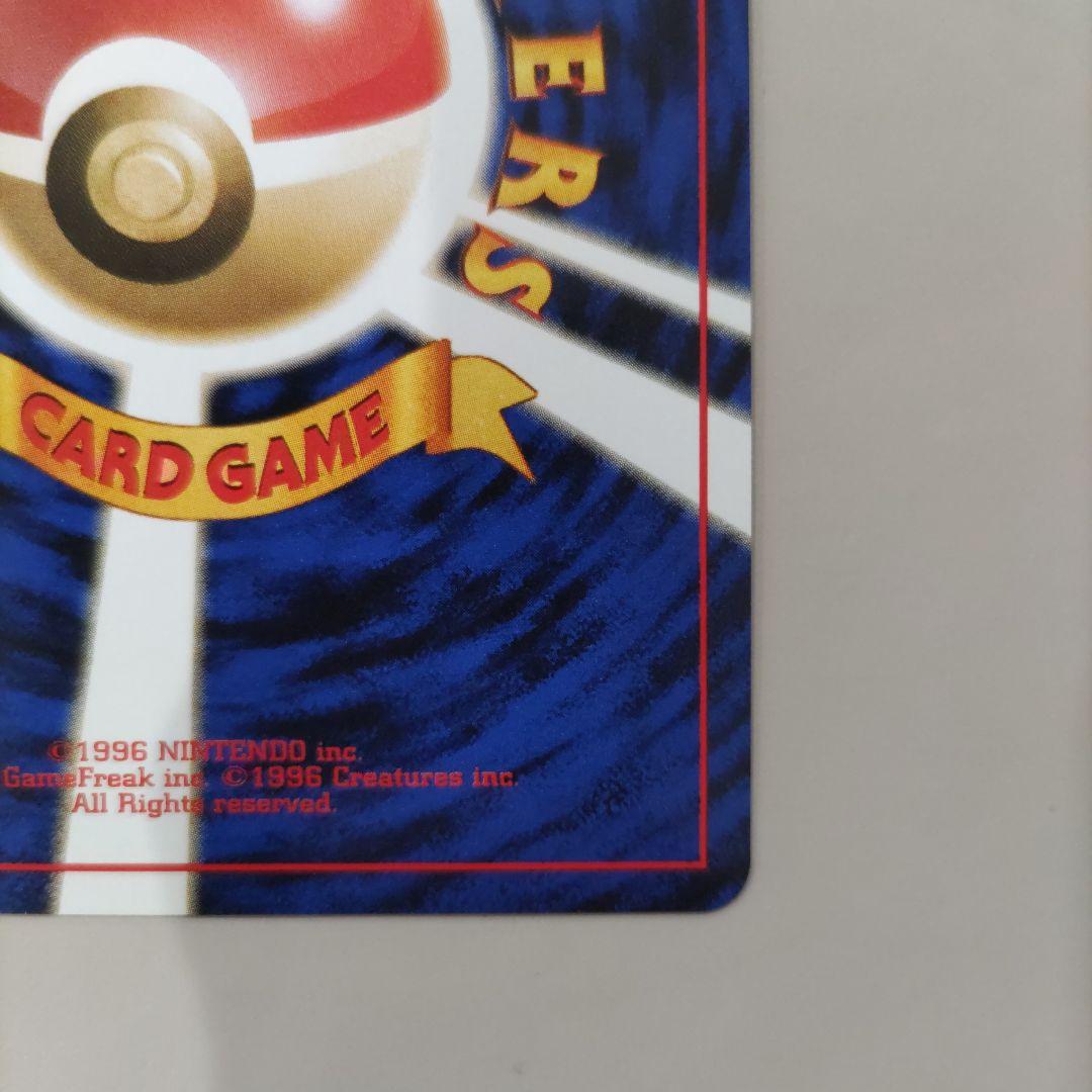 美品】ポケモンカード 旧裏 イマクニ？のドードー ジム拡張 闇からの