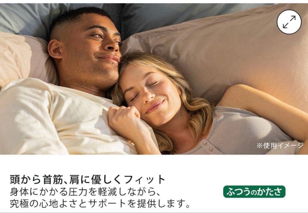 【新品未使用】コンフォートピロー グレー 枕