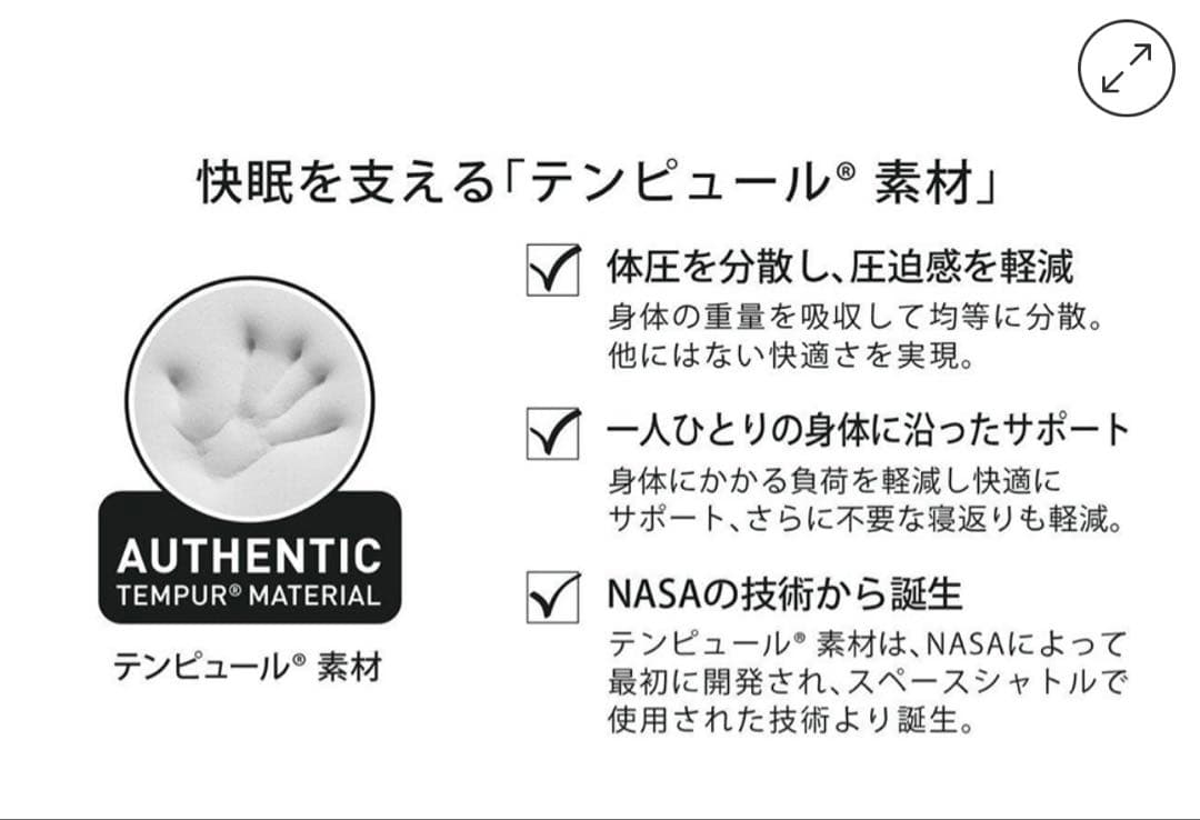 【新品未使用】コンフォートピロー グレー 枕