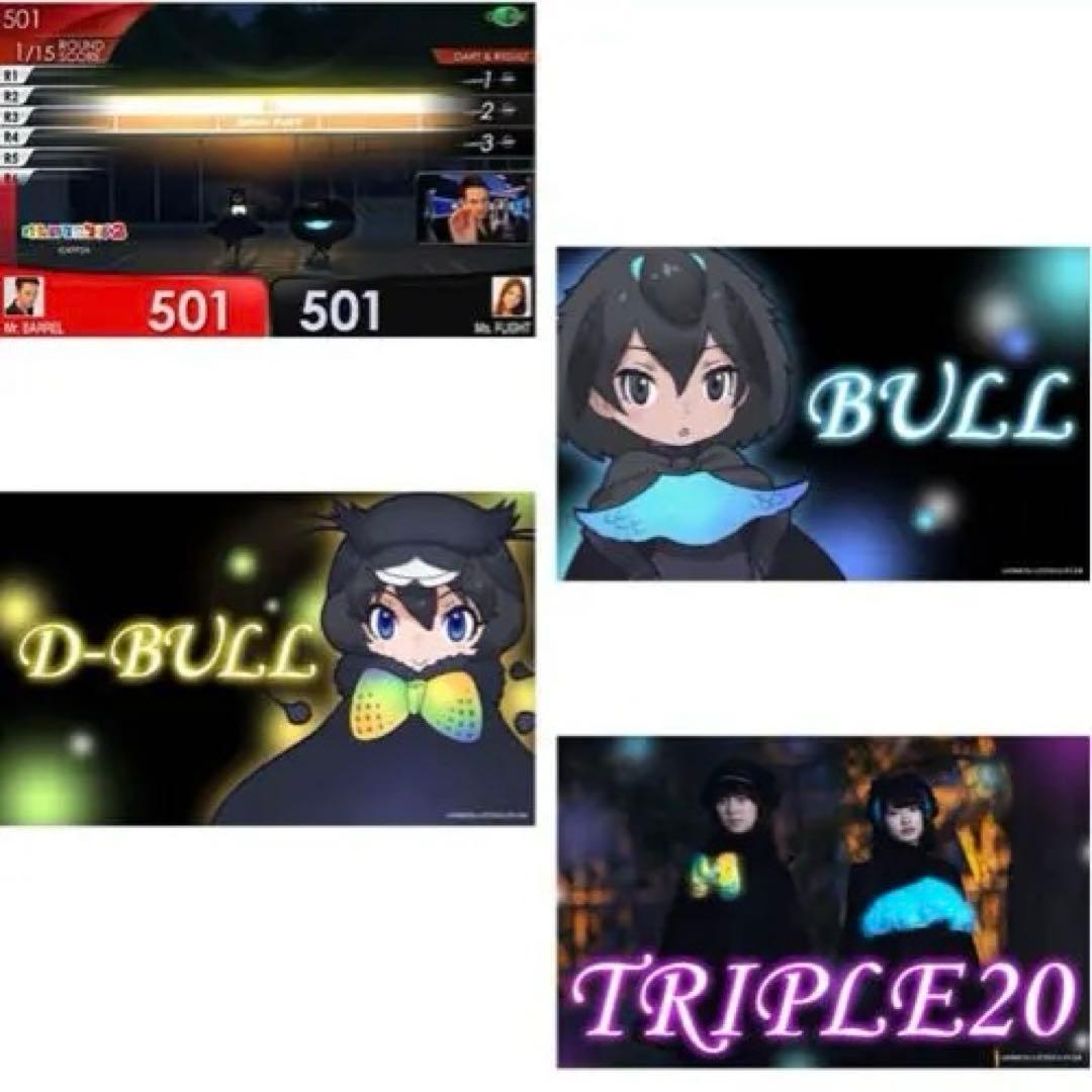 ダーツライブカード　けものフレンズ2