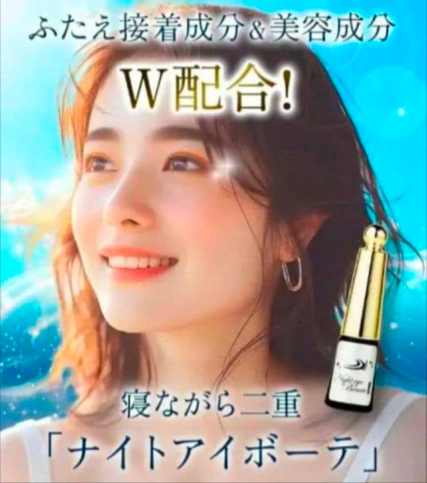 新品 リアルふたえメーカー 2本 ＋ 1本 半量 セット おまけ付き 涙袋美容液