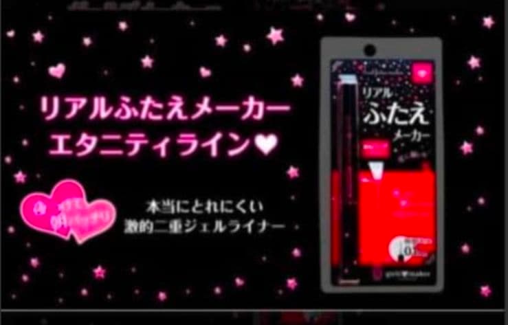新品 リアルふたえメーカー 2本 ＋ 1本 半量 セット おまけ付き 涙袋美容液