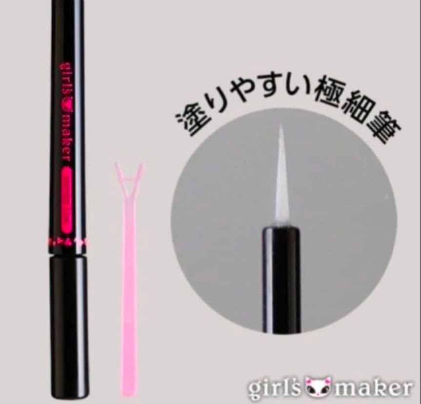 新品 リアルふたえメーカー 2本 ＋ 1本 半量 セット おまけ付き 涙袋美容液