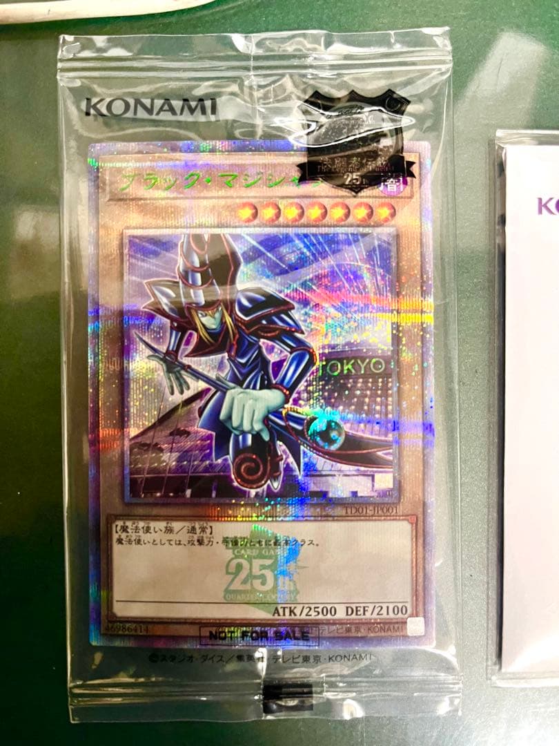遊戯王 ブラックマジシャン 25th 東京ドーム 封筒付きセット - メルカリ
