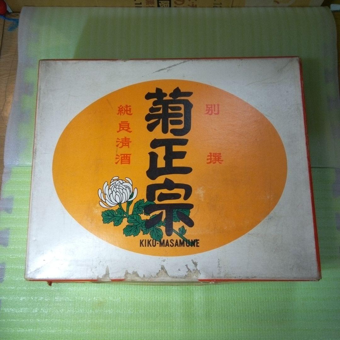 菊正宗　キクマサムネセット　STAINLESS　BON ALOI　ポット等セット