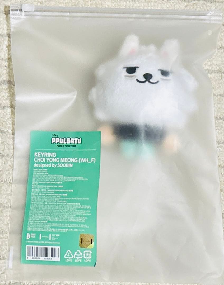 TXT プルバトゥ キーリング チェヨンモン スビン - メルカリ